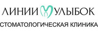 Линии улыбок