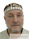 Курдагия Георгий Комунариевич
