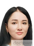 Серкилова Написат Руслановна